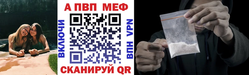Наркошоп Покровск Гашиш OMG tor Меф мяу мяу СК