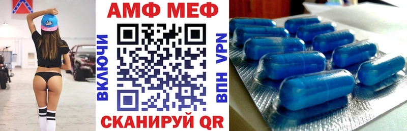 Amphetamine 98%  Покровск 