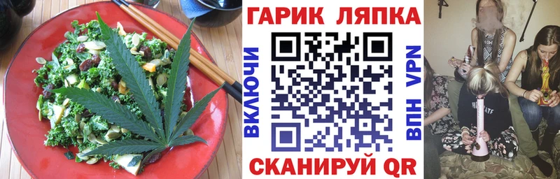 Еда ТГК конопля  Покровск 