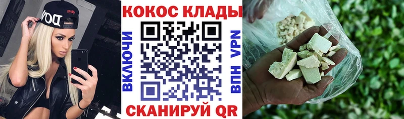 mega ТОР  Покровск  Кокаин 97%  как найти наркотики 