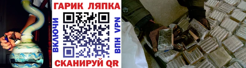 гидра как зайти  Покровск  ГАШ хэш 