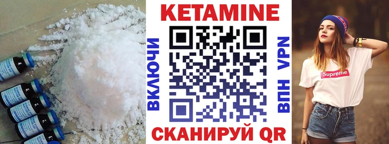 как найти   Покровск  ОМГ ОМГ ONION  КЕТАМИН ketamine 