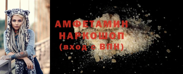 apvp Балахна