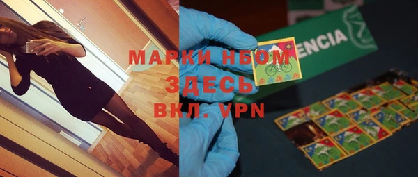 кокаин колумбия Белокуриха