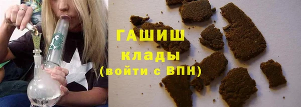 кристаллы Баксан