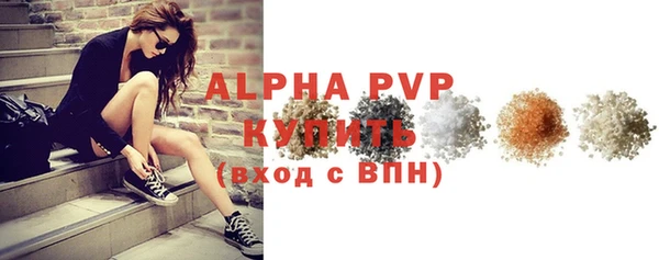 кристаллы Баксан