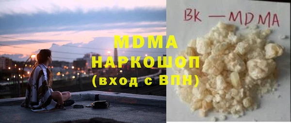 крисы Протвино