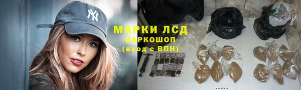 кристаллы Баксан