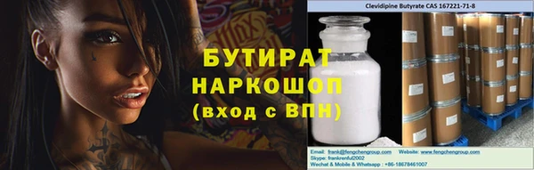 spice Балабаново
