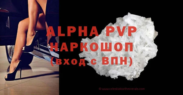 кокаин колумбия Белокуриха
