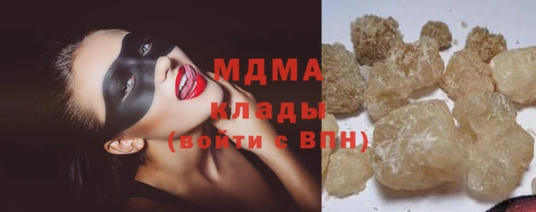 кристаллы Баксан