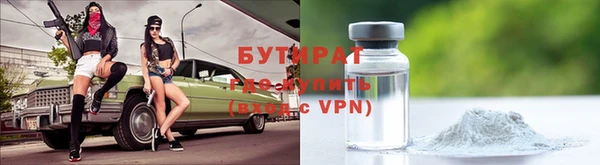 apvp Балахна