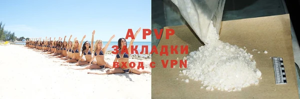 меф VHQ Белоозёрский