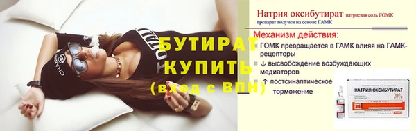 кристаллы Баксан