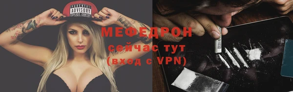 меф VHQ Белоозёрский