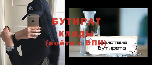 дурь Беломорск