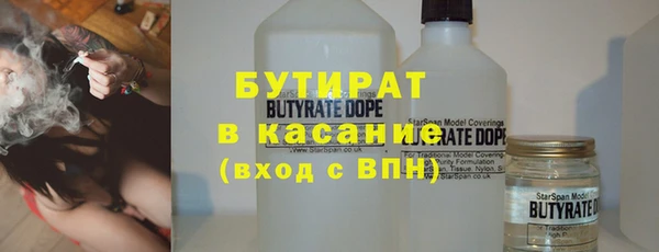 кристаллы Баксан