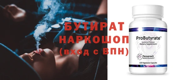 кристаллы Баксан