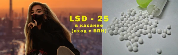 кристаллы Баксан