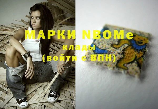 кристаллы Баксан