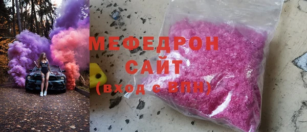 меф VHQ Белоозёрский