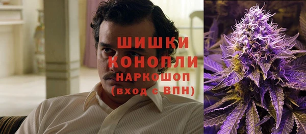 бошки Приозерск