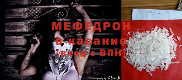 меф VHQ Белоозёрский