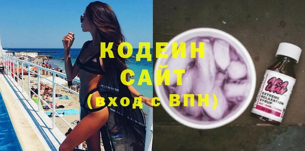 кристаллы Баксан