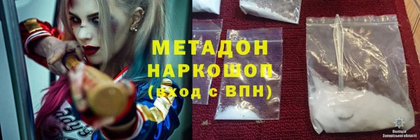 дурь Беломорск