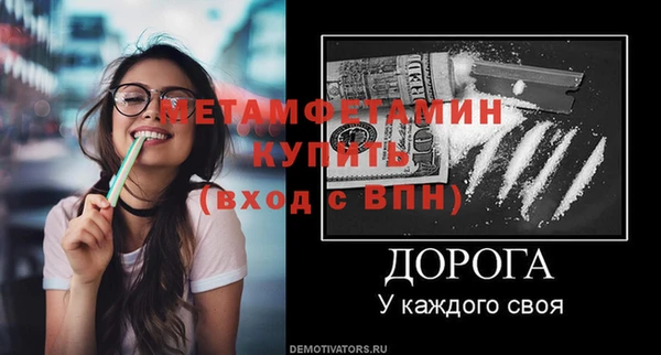 дурь Беломорск