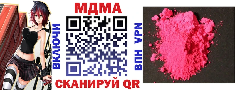 OMG ссылки  Покровск  MDMA crystal 
