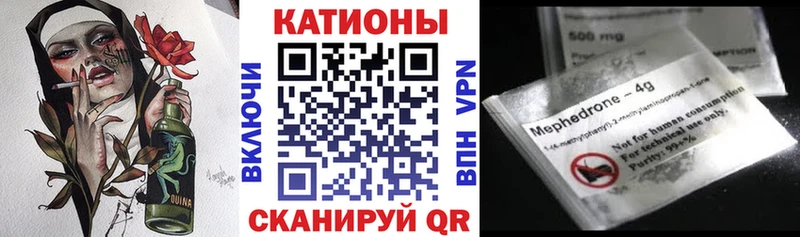 Меф мука хочу Покровск