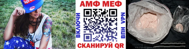 Первитин мет  Покровск 