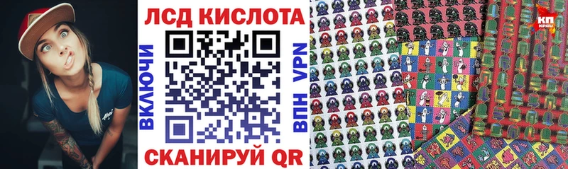 Марки N-bome 1,5мг  Покровск 