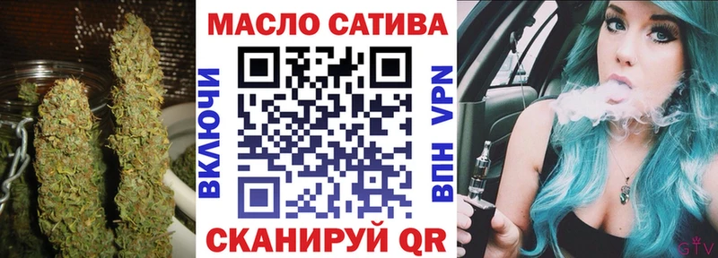 площадка формула купить наркотик Покровск Дистиллят ТГК гашишное масло