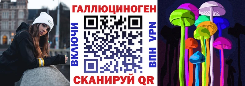кракен зеркало  Покровск  Псилоцибиновые грибы Cubensis 