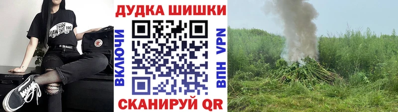 цена наркотик MEGA ONION Марихуана VHQ Покровск